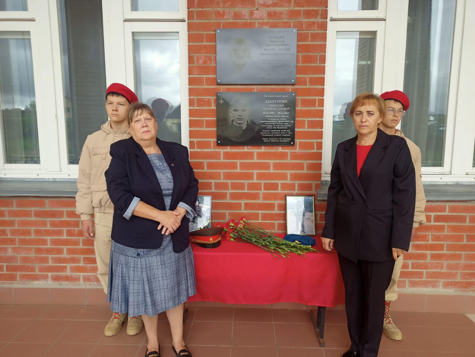 Памяти павших будем достойны!